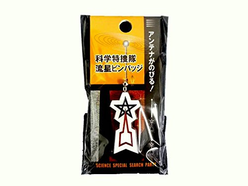 ULTRAMAN 実写 サポーター特典 SSSP特製ピンズ 科特隊 ULTRAMAN