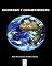 Livro UNIVERSO E CONHECIMENTO