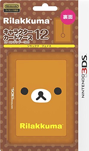 Nintendo and San-X Official Kawaii 3DS Game Card Case12 -Rilakkuma Face-