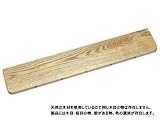 Filco Wooden Wrist Rest 440mm L-size Product Made in Japan