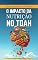 Livro Alimentação e Cérebro: O Impacto da Nutrição no TDAH e na Saúde Mental