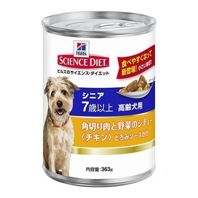 正規激安 ヒルズ サイエンスダイエット ドッグフード 缶詰 シニア 7歳以上 高齢犬用 角切り肉と野菜のシチュー とろみソースがけ チキン 363g 12 B008exevi2 驚きの安さ Support Classfit Com