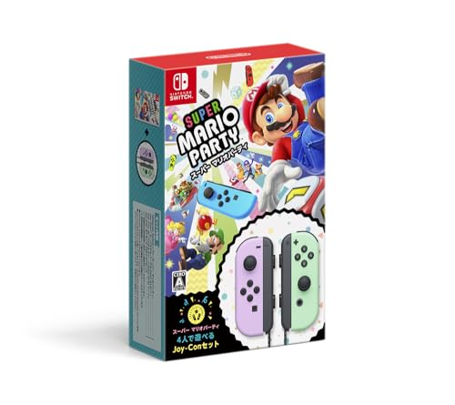 スーパー マリオパーティ 4人で遊べる Joy-Con セット