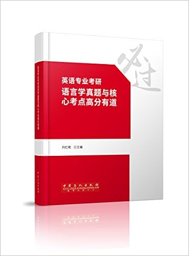 点燃心灵火花 郭艳红郭艳红 Amazon Com Books