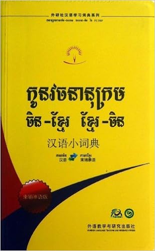 汉英双解熟语词典 系列 汉英双解歇后语词典 曾东京 Amazon Com Books