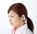Best Hearing Amplifier, Personal Sound Enhancer amplifier, one PR44 button cell battery use up to 100 hours. 4 sizes of ear buds fit most customers. New flexible tube best fit over ear.