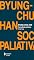 Livro Sociedade paliativa (resumo)