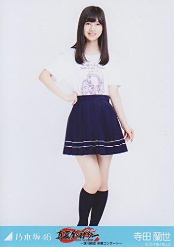 Amazon 乃木坂46公式生写真 真夏の全国ツアー16 深川麻衣卒業コンサート 寺田蘭世 アイドル 芸能人グッズ 通販