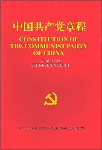 Image result for Chinese constitution