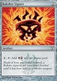 Magic: the Gathering - Rakdos Signet - Dissension