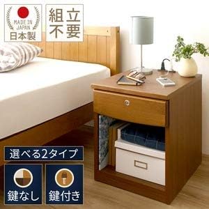 Amazon Co Jp 日本製 鍵付き ナイトテーブル ブラウン 幅40cm ２口コンセント付き 引き出し付き 天然木製 ベッドサイドテーブル 完成品 ホーム キッチン