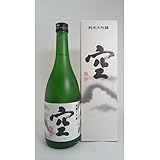 蓬莱泉　純米大吟醸 空　720ml