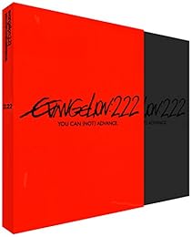 Evangelion 2.22 Edition Collector - Blu Ray