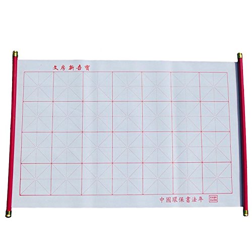 Large Magic Cloth Water-Writing Fabric Chinese Calligraphy Paper (with Grids/Frames/Hanger)