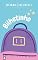 Livro Bilhetinho