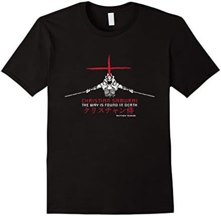 Men's Christian Samurai Way is Found in Death Shirt XL Black