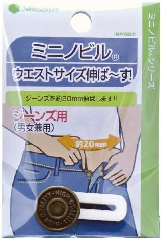 Amazon Co Jp ジーンズミニノビル ウエストサイズ伸ば す 1個入り B80js ホワイト ホーム キッチン