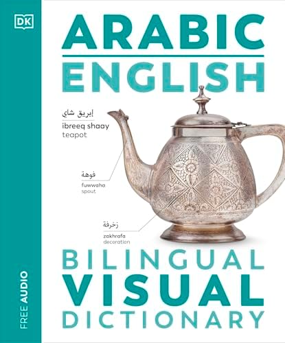 Oxford Arabic Dictionary: Oxford Dictionaries: 9780199580330