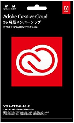 Amazon Co Jp Adobe Creative Cloud 3か月版 ダウンロードカード ソフトウェア