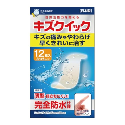 東洋化学 キズクイック ふつうサイズ 12枚入