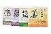 Islandoffer 6 Favors of Foot Reflexology Chinese Medicine Foot Bath Powder Kits Cold Blood (Wormwood, Ginger, Saffron,Chinese Herbs, Yao Herbs, Genseng)