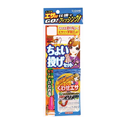 ささめ針(SASAME) エサ付釣ガール ちょい投げセット ESA03 8-1.5号