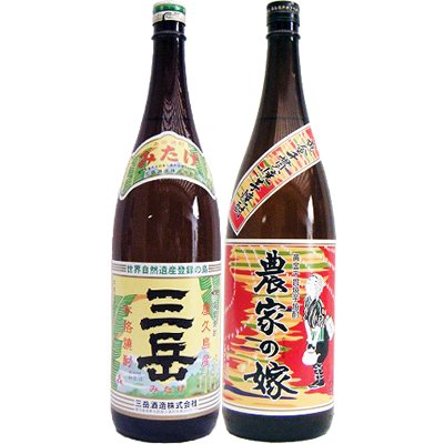 B0756nrsyt 2本セット 三岳酒造 1800ml 芋 三岳 と 霧島町蒸留所 1800ml 芋 農家の嫁 焼酎セット 焼酎 高評価なギフト Www Hcrc Ca Gov