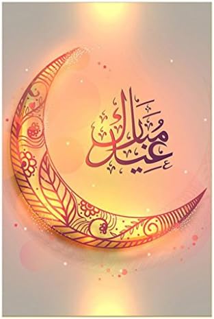 Oil Painting, Prevently Creative Paintings Muslim Ramadan Moon-shaped Oil Painting Ink Poster Canvas Home Wall Decor
