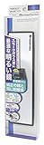 Broadway BW842 240mm Type-A Flat Mirror