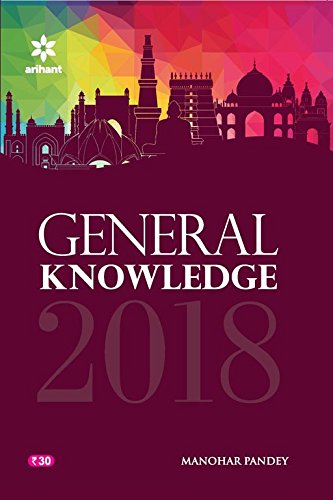 General Knowledge 2018 Manohar Pandey 0000510211606 Amazon Com Books