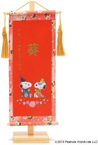 Amazon 名前旗 雛人形 吉徳大光 スヌーピー お雛さま 赤 幅21 H263 Ys 名前旗 おもちゃ