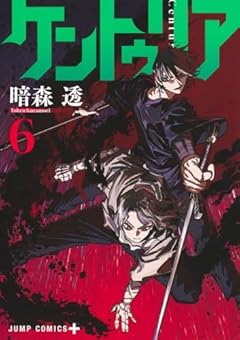 ケントゥリアの最新刊