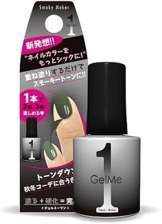 Amazon ジェルミーワン Gel Me 1 32 スモーキーメーカー ジェルミーワン Gel Me 1 ジェルネイル 通販