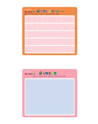 Kumon Character & Number Practice Board [Hiragana Katakana]