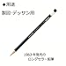 Tombow Mono-2B Premium Pencil, 2B MONO (High Standard Pencil with Ultra Fine Particles), Includes MONO Eraser, Drafting, Drawing, 1 Dozen