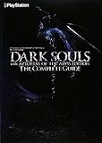 ダークソウル ウィズ アルトリウス オブ ジ アビスエディション ザ・コンプリートガイド