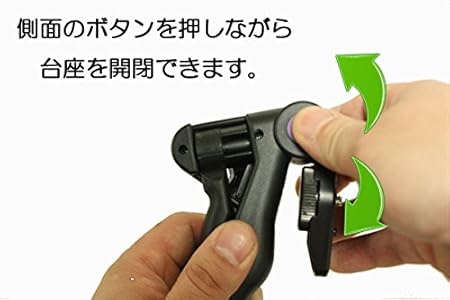 Amazon Jos Honpo カメラグリップにもなる 卓上 ミニ 三脚 スマホ Iphoneホルダー付き Iphone 6 Plus 対応 卓上三脚 ミニ三脚 通販