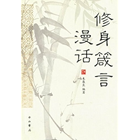 Proverbs Free Talk(Chinese Edition) book cover