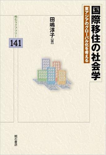 A Es C A A C A Sa A Ae A A A A A Aƒaƒ Aƒaƒ Aœ A E ƒaˆa A Ae Zcÿ Aƒ C A Aƒ Aƒ C Aƒªaƒ 141 Amazon Co Uk 9784750332789 Books