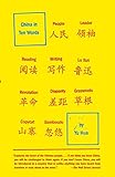 China in Ten Words by Yu Hua, Allan H. Barr