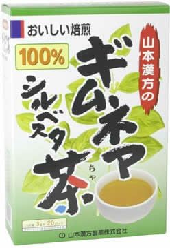 100% of Gymnema Sylvestre Yamamoto Herbal Tea 3g