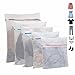 Okroo Zip Up Laundry Bags Value Pack , White Mesh Laundering Washing Bags For Daily Laundry,Home Stroage and Travel Organizer 5pcs