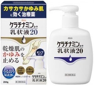 Amazon 第3類医薬品 ケラチナミンコーワ乳状液 0g 8 興和 皮膚用治療薬