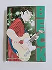 BECK 第14巻