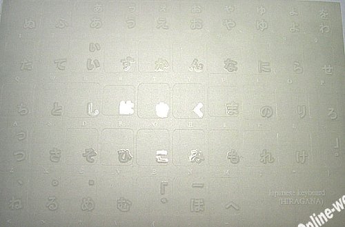 JAPANESE HIRAGANA KEYBOARD STICKERS TRANSPARENT BACKGROUND WHITE LETTERING FOR LAPTOPS PC ANY COMPUTER DESKTOP