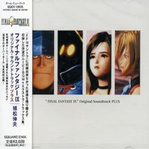 Toshiyuki Omori, Yoshihisa Hirano, Kunihito Shiina, Sayuri