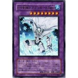 Amazon 遊戯王 E Hero アブソルートzero Yg04 Jp001 ウルトラ