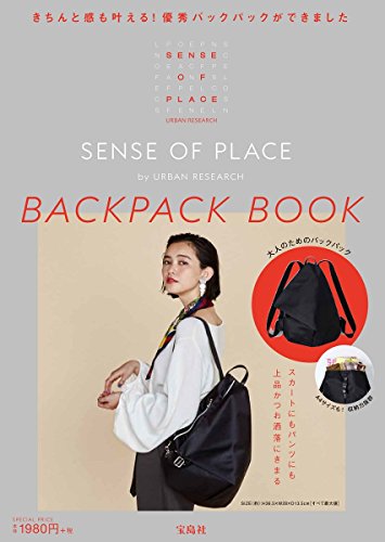 SENSE OF PLACE BACKPACK BOOK 画像 A