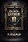Livro QUERIDA ESTHER : PARTE III