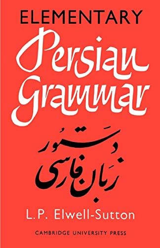 Amazon.com: Persian Grammar: Students Edition: 9780521091244